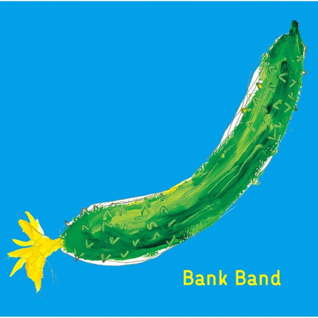 沿志奏逢 - Bank Bandのアルバム - Apple Music