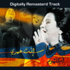 Enta Oumry (Remastered) - Umm Kulthum