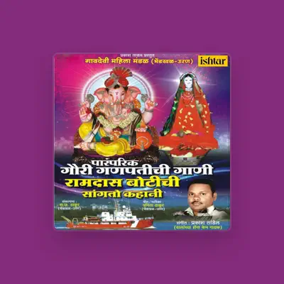 Listen to Vanita Thakur, watch music videos, read bio, see tour dates & more!