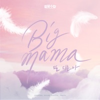 앨범아트