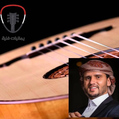Alsa3di - الشوق أعياني محب