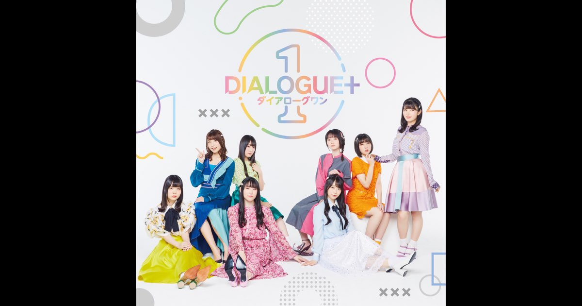 Dialogue+1 - Album by DIALOGUE+ - Apple Music