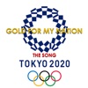 Ed Puerto Producer - Olympic Games Tokio 2020 the Song (Gold For My Nation)