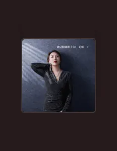 Dengarkan 李艳红枣妹, tonton video musik, baca bio, lihat tanggal tur & lainnya!