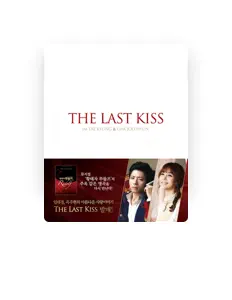 Listen to Im Tae Kyung, watch music videos, read bio, see tour dates & more!