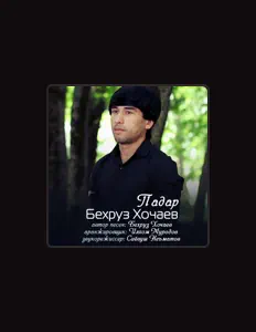Listen to Бехруз Хочаев, watch music videos, read bio, see tour dates & more!