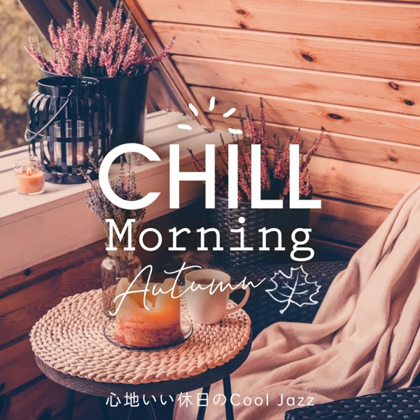 Chill Morning Autumn: Cool Jazz On a Cozy Day Off