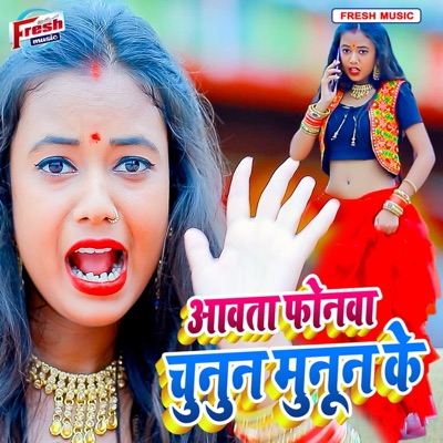 Aawata Fonwa Chunun Munun Ke - Single