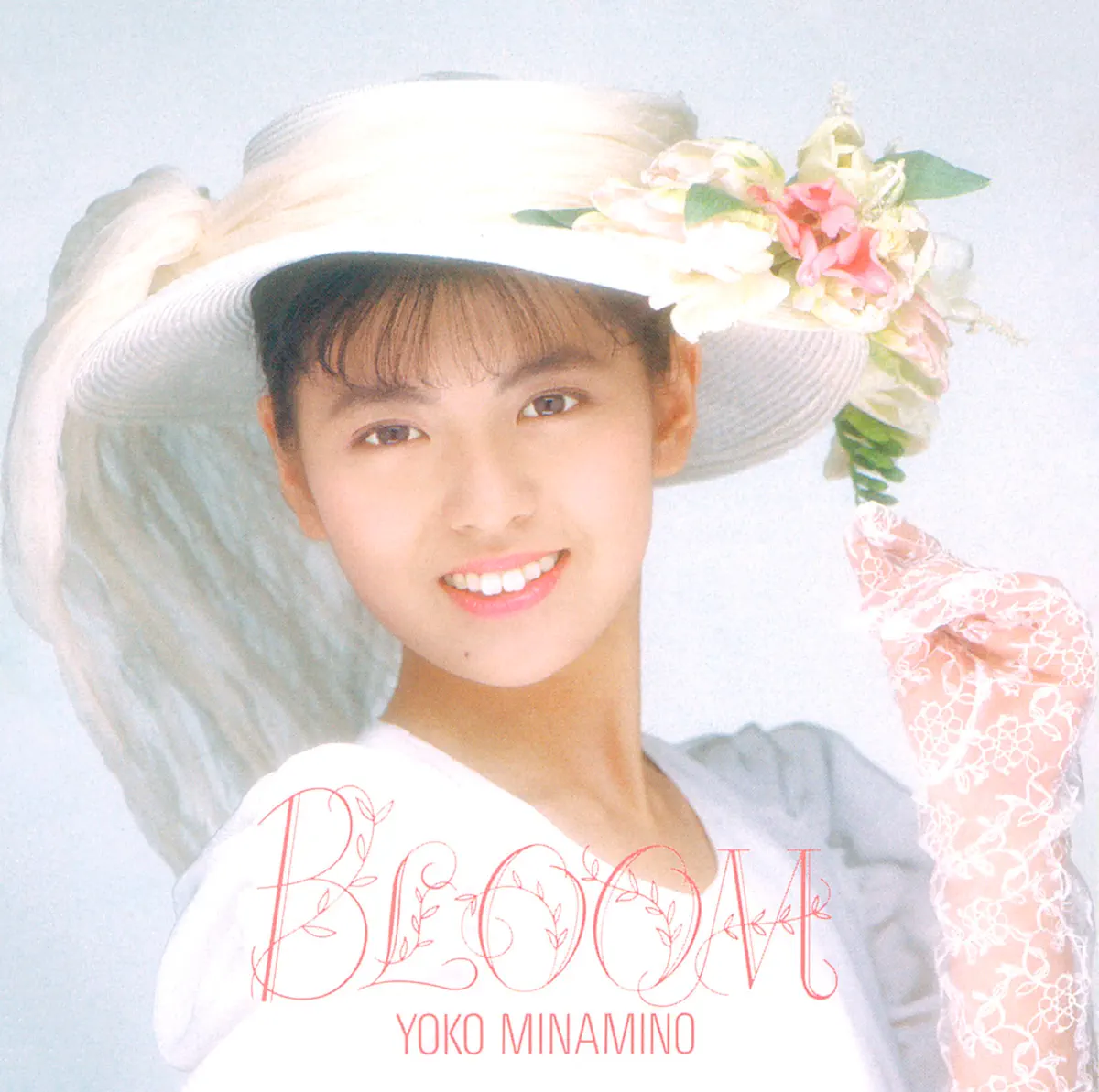 南野 陽子 - ブルーム -BLOOM- (1987) [iTunes Plus AAC M4A]-新房子
