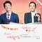 Love Again? - Park Yong In lyrics