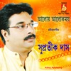 Aaloy Aalokmoy - Single