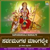 Sarvamangala Mangalye - Single