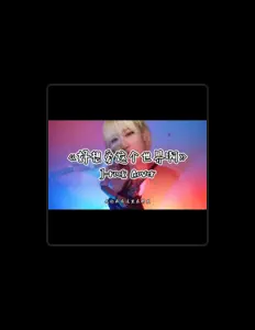 Luister naar Lenny 璇女王, bekijk muziekvideo's, lees de bio, bekijk de tourdata, en meer!