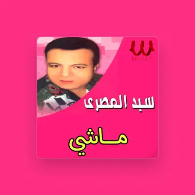 Listen to Sayed El Masry, watch music videos, read bio, see tour dates & more!