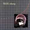 Dance Hall Days - Wang Chung