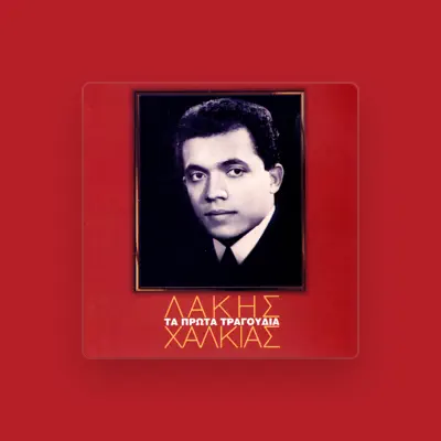 Listen to Lakis Chalkias, watch music videos, read bio, see tour dates & more!
