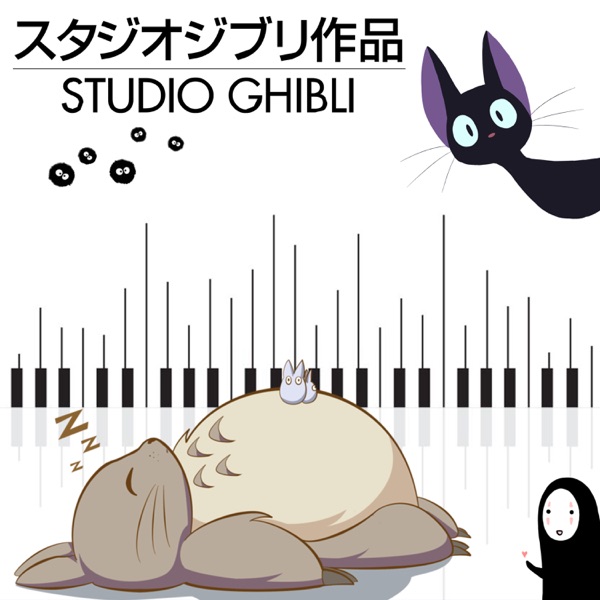 Relaxing Piano Studio Ghibli Complete Collection - スタジオジブリピアノメドレー - 지브리 스튜디오 피아노 - 吉卜力工作室鋼琴 Vol.02