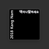 KangNam
