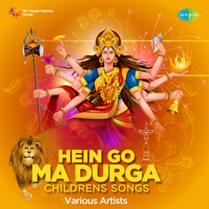Hein Go Ma Durga - Childrens Songs - EP