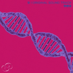 Infinity (Original Soundtrack from "PENG") - Single