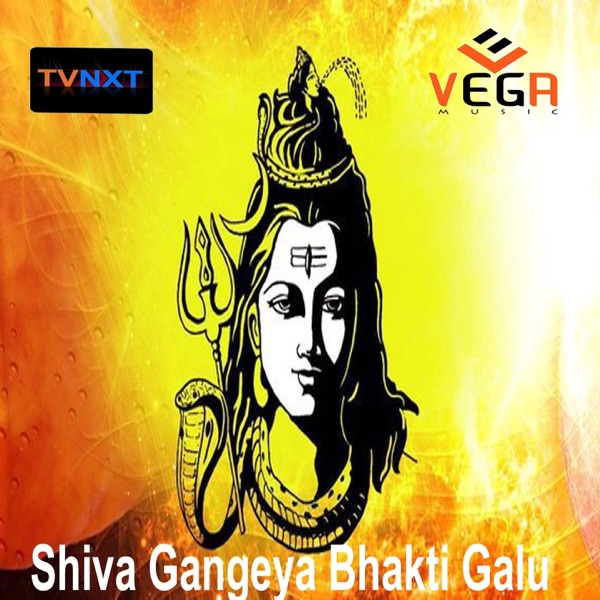 Shiva Gangeya Bhakti Galu - EP