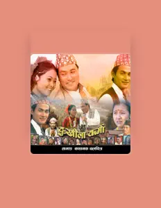 Poslechněte si interpreta Sujan Lama, sledujte hudební videa, přečtěte si životopis, podívejte se na data turné a další informace.