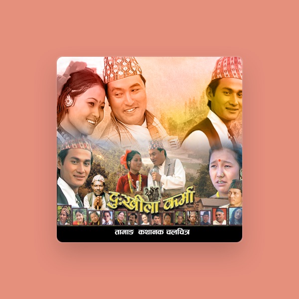 Sujan Lama's avatar