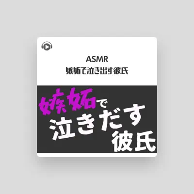 Listen to Hatsusekun, watch music videos, read bio, see tour dates & more!