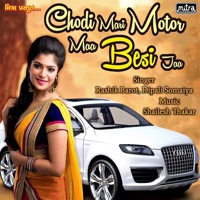 Chodi Mari Motor Maa Besi Jaa (Original) - Single - Rashik Barot & Dipali Somaiya