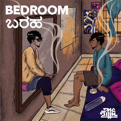 Bedroom Baraha - EP