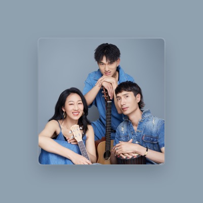 Listen to 八九合音, watch music videos, read bio, see tour dates & more!