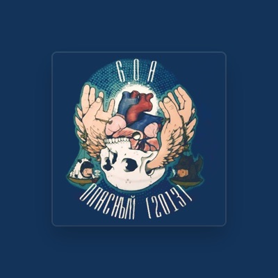 Listen to Goa, watch music videos, read bio, see tour dates & more!