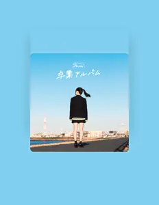 Escucha a Fami。, mira vídeos musicales, lee la biografía, consulta fechas de giras y mucho más.