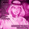 The Way of the Tears by Muhammad Al Muqit iTunes Track 1