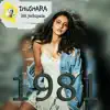 H.R. Jothipala - Me Desa Mage Pinwanthai