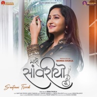 Maro Savariyo (Remix) [Remix] - Single - Santvani Trivedi
