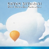 Ai To Yasuragi No Orgel Hayao Miyazaki Best Music Box Collection artwork