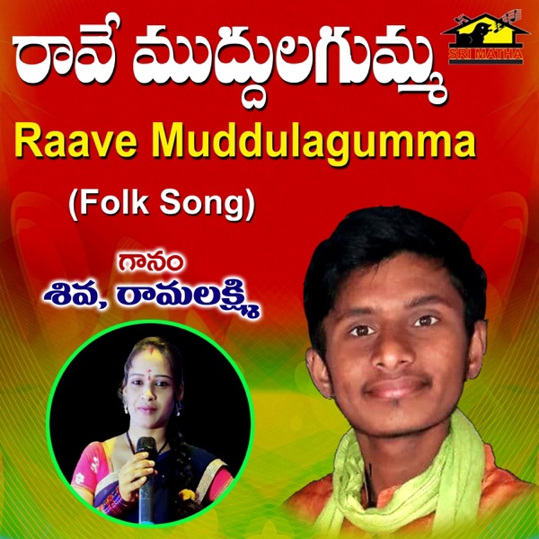 Raave Muddulagumma