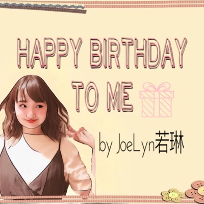 Happy Birthday to Me - Single