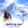 Devon Ke Dev - Single