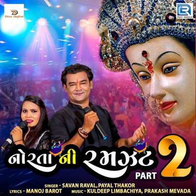 Norta Ni Ramzat Part 2 (Original)