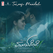 Tareefu Maadalu (From "Mugilpete") - Nakul Abhyankar, Shwetha Devanahally & Sridhar V. Sambhram