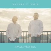 HAPPY BIRTHDAY! (feat. やすうり, 田井中 翔 & Kameyama Yuta) artwork