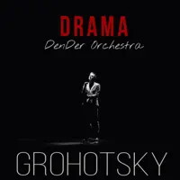 Drama — Grohotsky & DenDer Orchestra