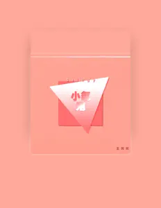 Listen to 王珂珂, watch music videos, read bio, see tour dates & more!