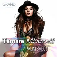 Palim Svecu — Tamara Milutinovic