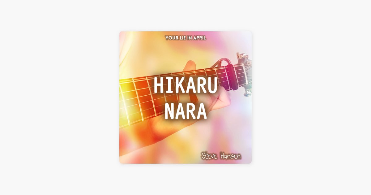 Hikaru Nara (From Your Lie in April) - Instrumental - song and lyrics by  Steve Hansen