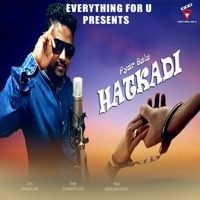 Pyar Bala Hatkadi - Single - Dusmanta Suna