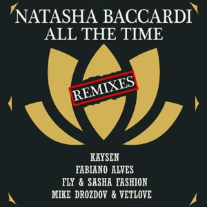 All the Time Remixes - EP