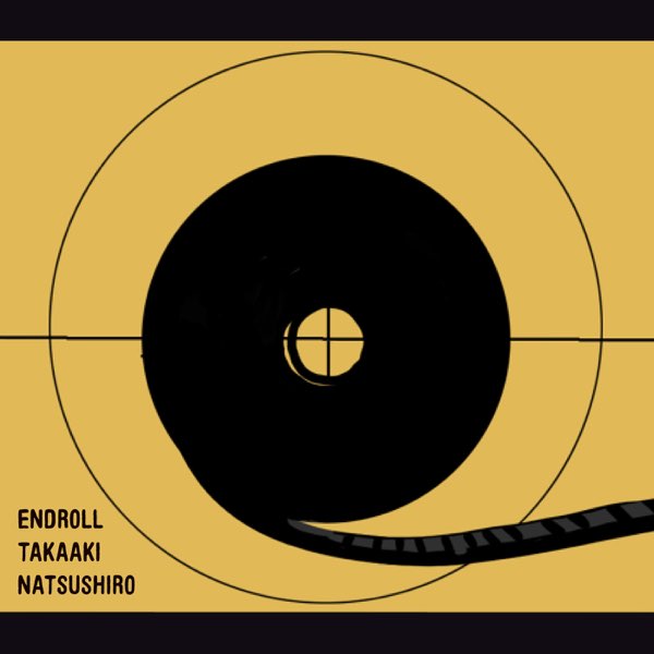 エンドロール - Single - 夏代孝明のアルバム - Apple Music